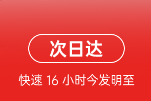呼和浩特白塔机场货运航空货运 航空货运