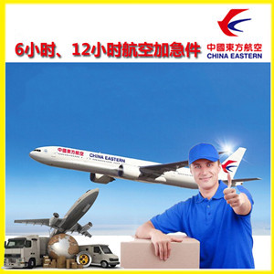 呼和浩特白塔机场货运公司谈空运的四大作用是什么